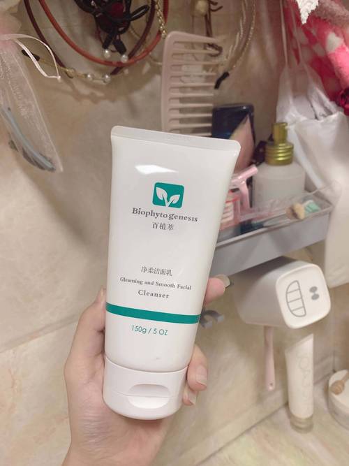 中性皮肤适合的洗面奶