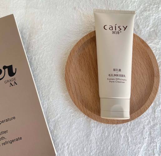 中性皮肤适合的洗面奶