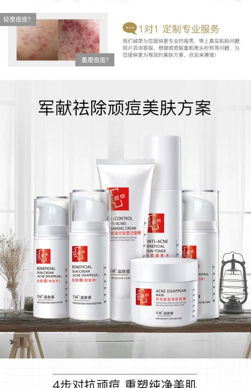 容易长痘用什么护肤品