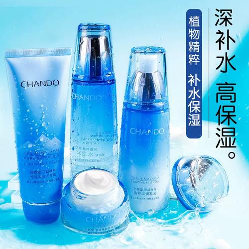 自然堂雪域精华洗面奶