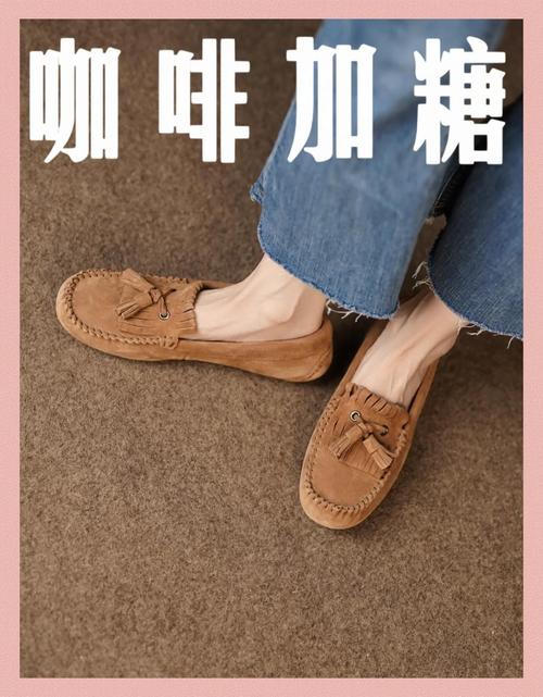 豆豆鞋穿什么袜子