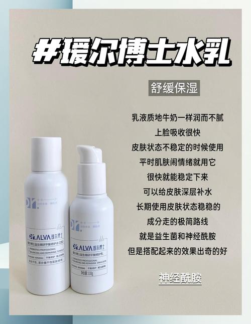 混合型皮肤适合护肤品