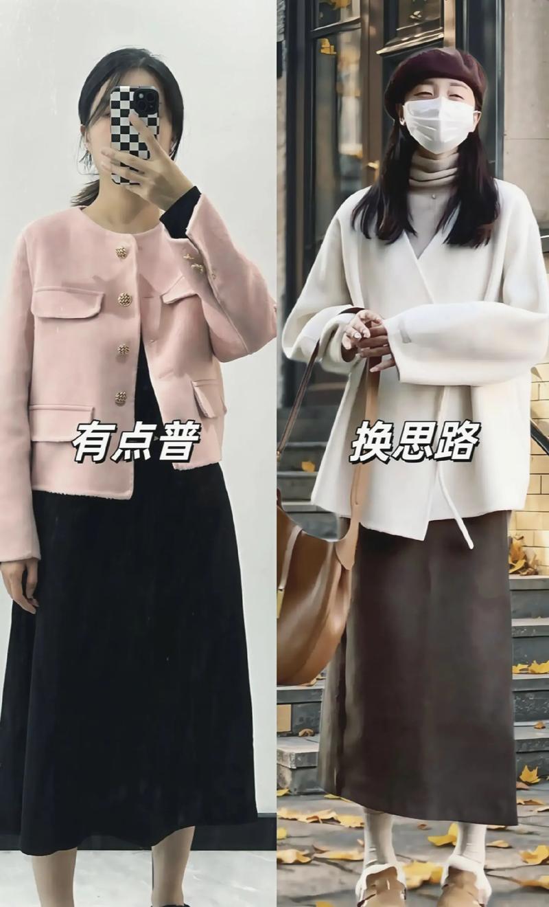 无领韩版昵大衣怎么搭配