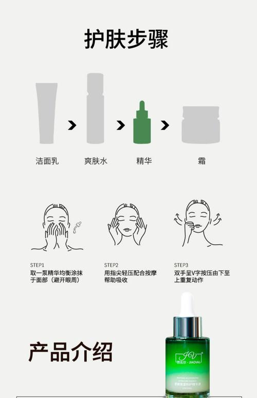 精华是什么时候用