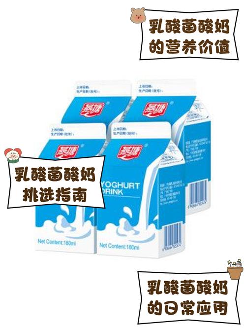 减肥选用什么酸奶