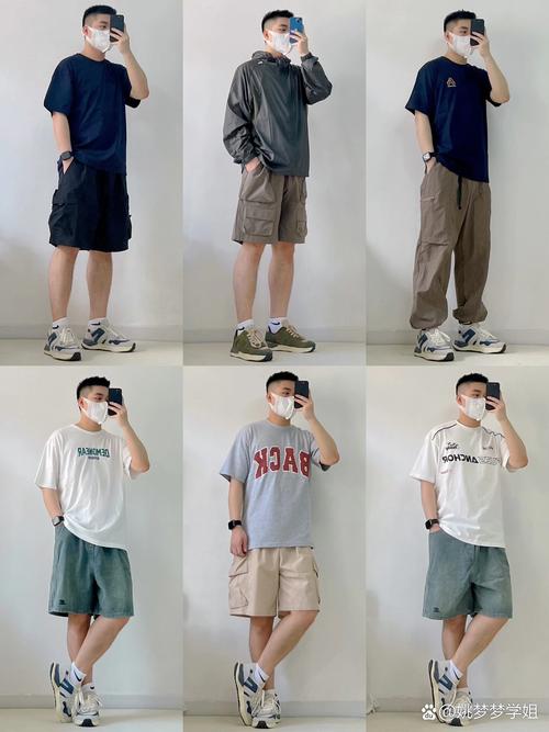 屁股大的男生怎么搭配