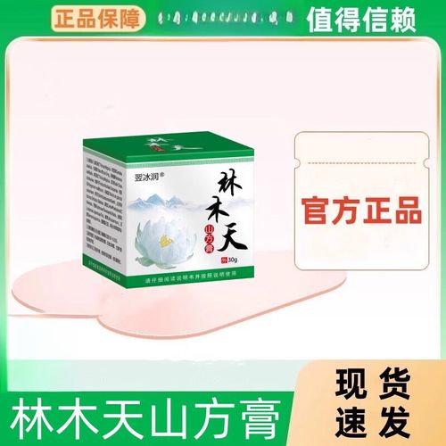 外用什么可以减肥