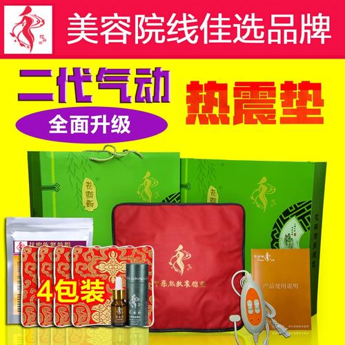 外用什么可以减肥