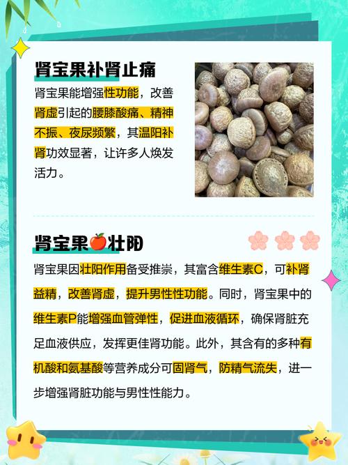 肾结石减肥吃什么水果最好