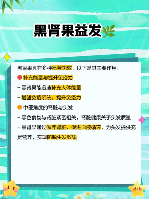 肾结石减肥吃什么水果最好