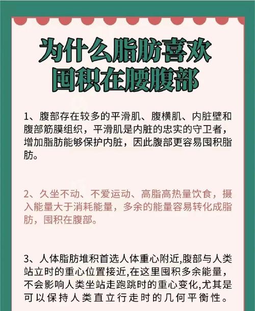 女性减肥应注意什么