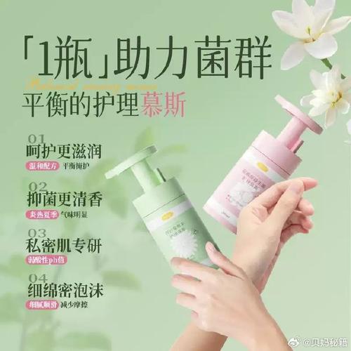 柔婷护肤品产品有那些