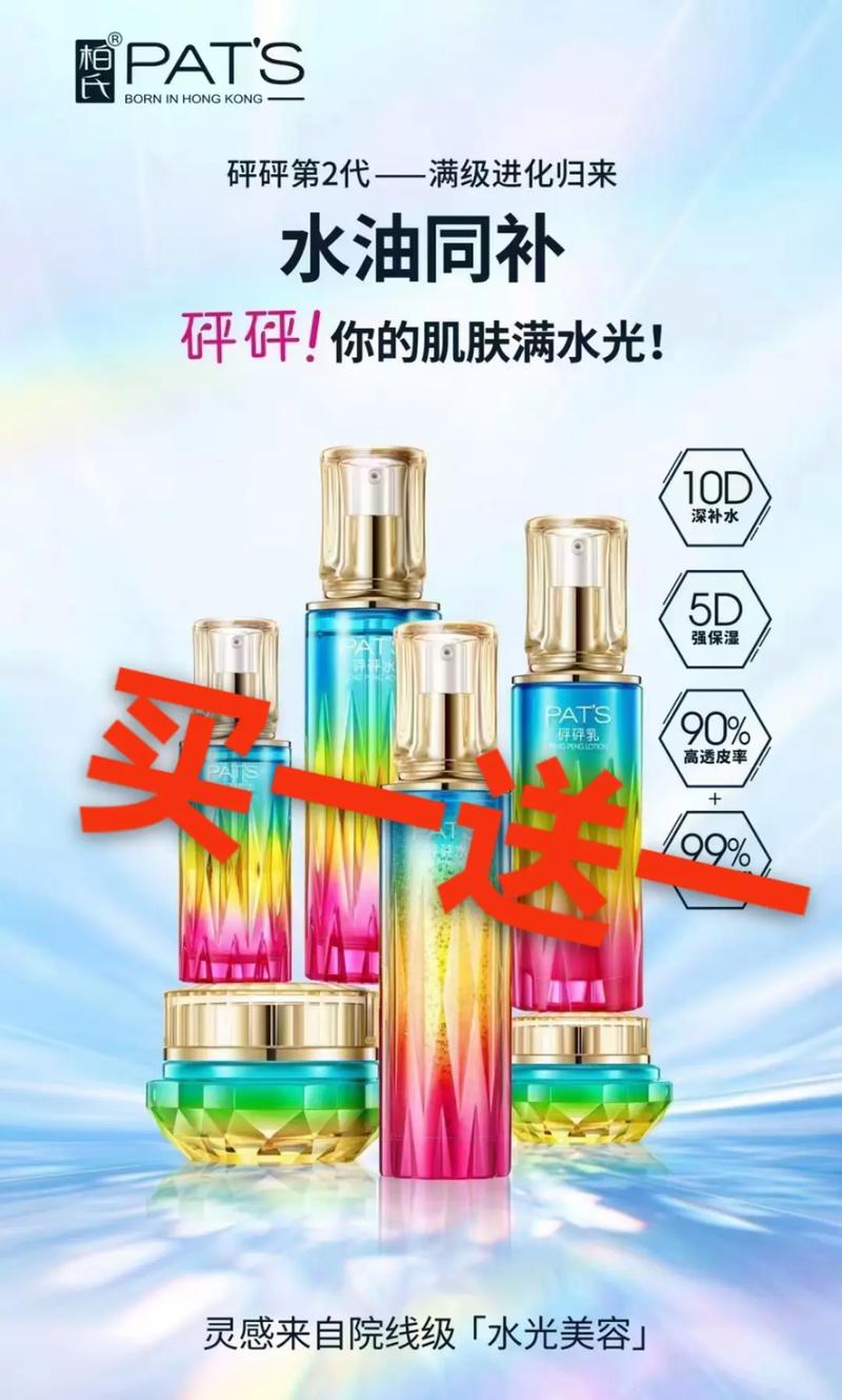 柔婷护肤品产品有那些