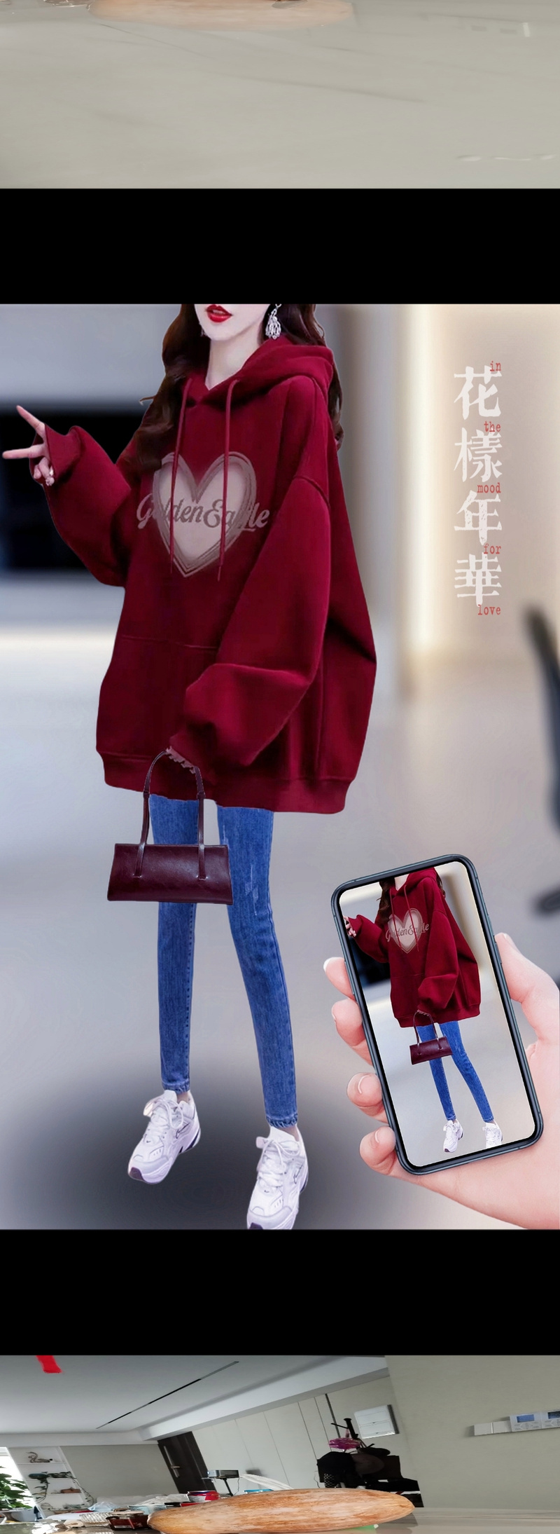 穿中长款卫衣怎么搭配什么外套