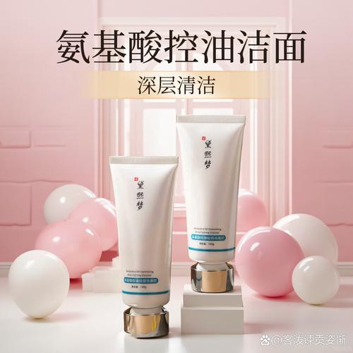 植物医生纳米金洗面奶