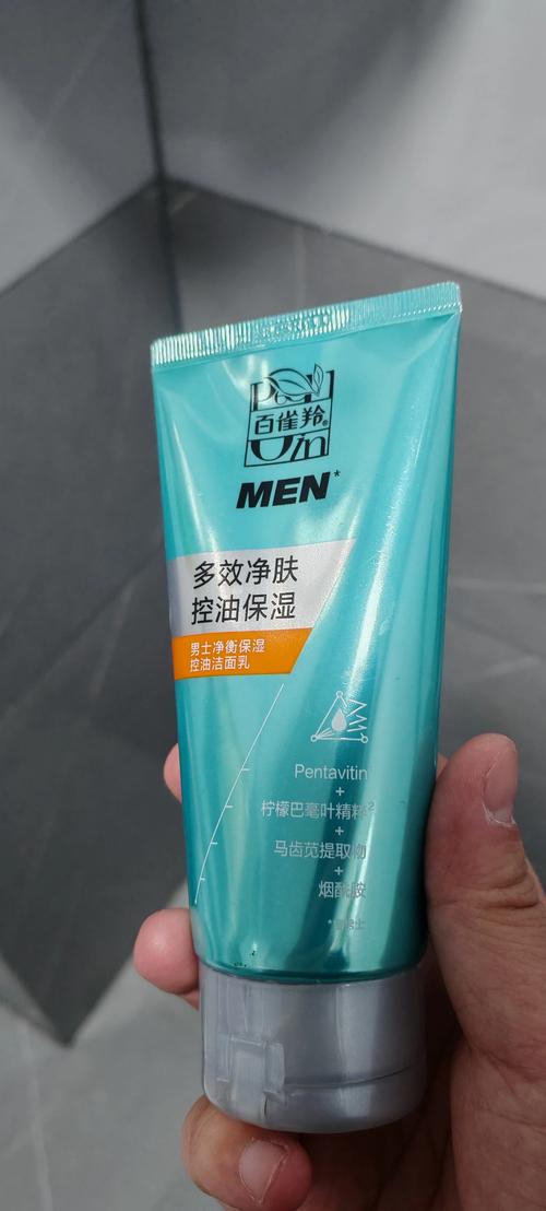 男生洗面奶用什么牌子