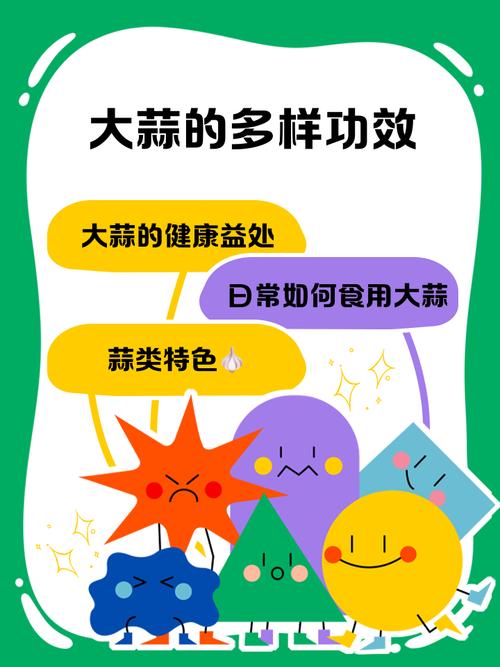 吃大蒜和什么可以减肥