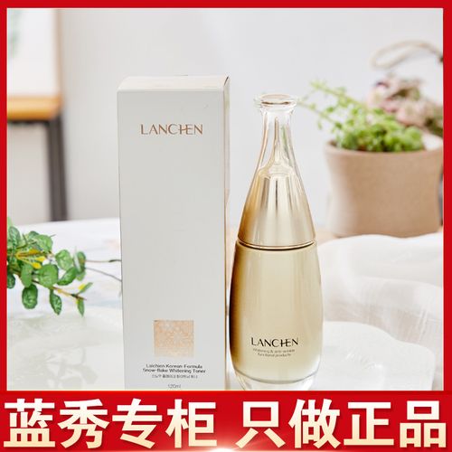 韩国蓝秀护肤品好用吗
