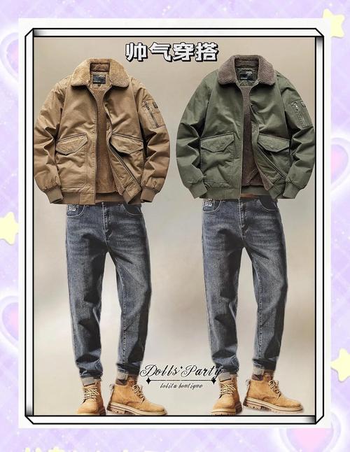 夹克什么季节穿