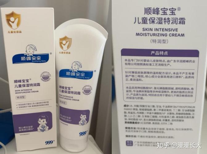 小婴儿用什么护肤品好