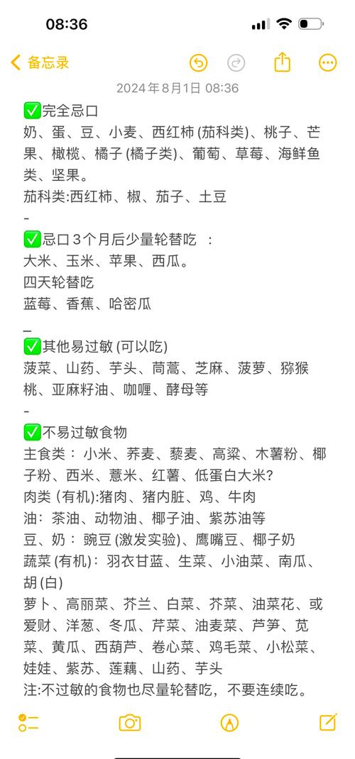 吃什么可以缓解过敏