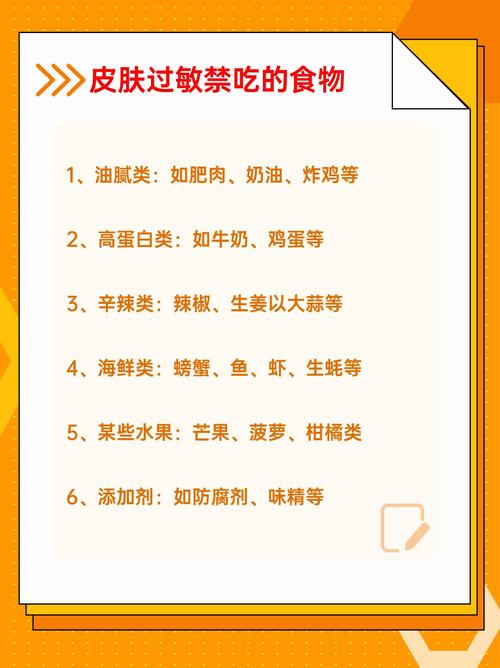 吃什么可以缓解过敏