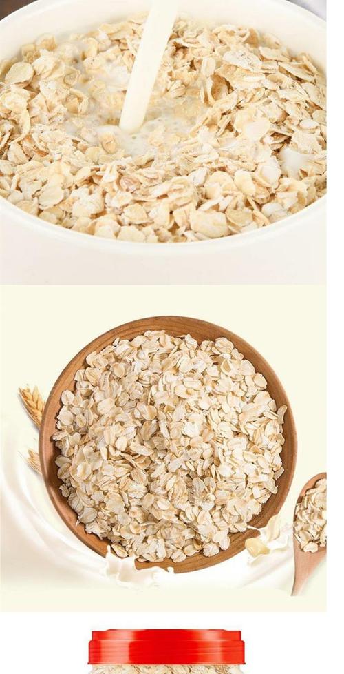 减肥喝什么样的燕麦片