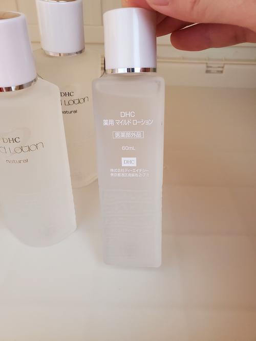 化妆水是什么意思