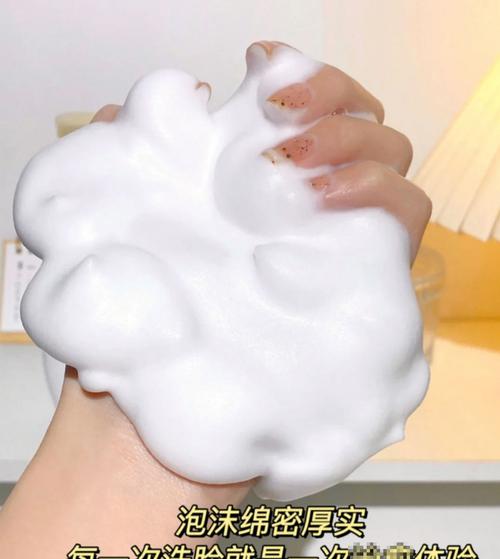 泡泡比较浓密的洗面奶