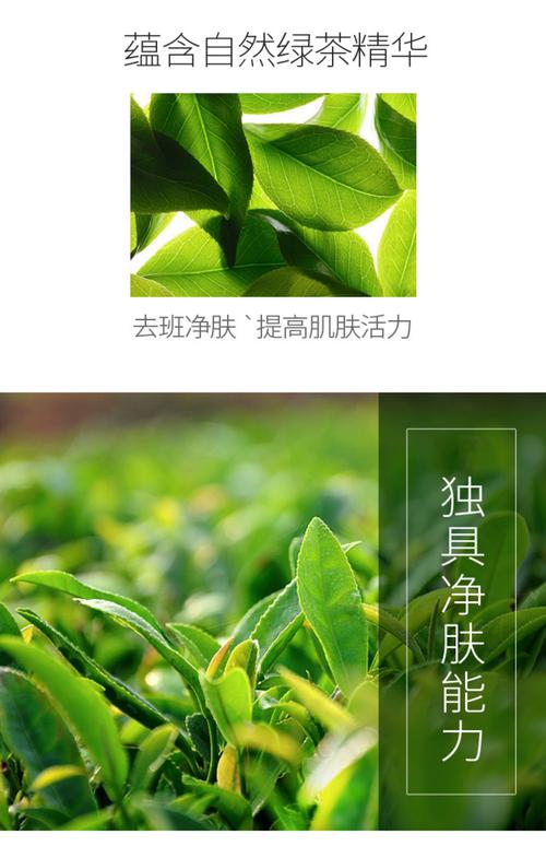 绿色有机洗面奶有什么