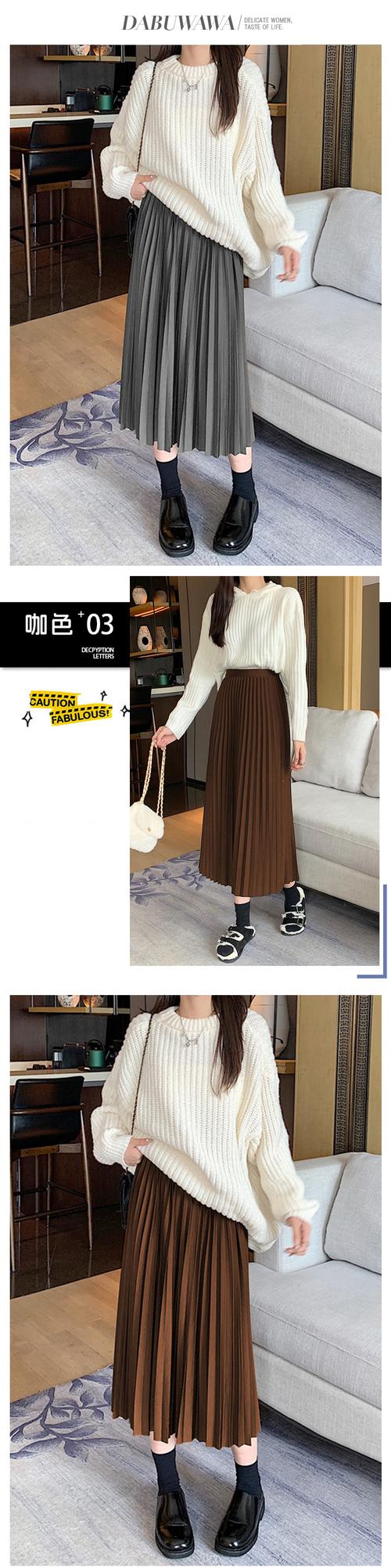 复古百褶长裙怎么搭配