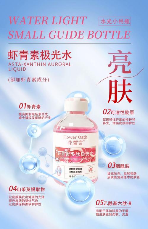 对皮肤刺激小的护肤品