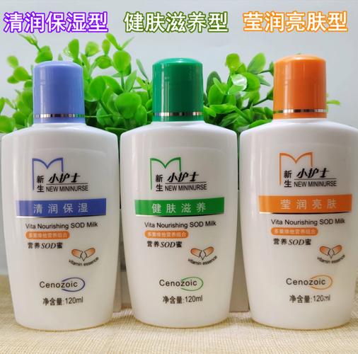 对皮肤刺激小的护肤品