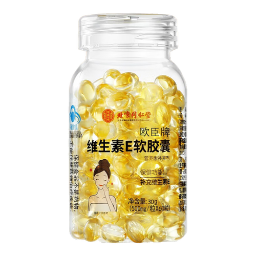 痘印吃什么维生素