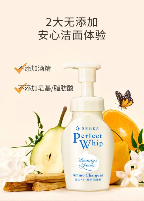 泡沫洗面奶什么品牌好