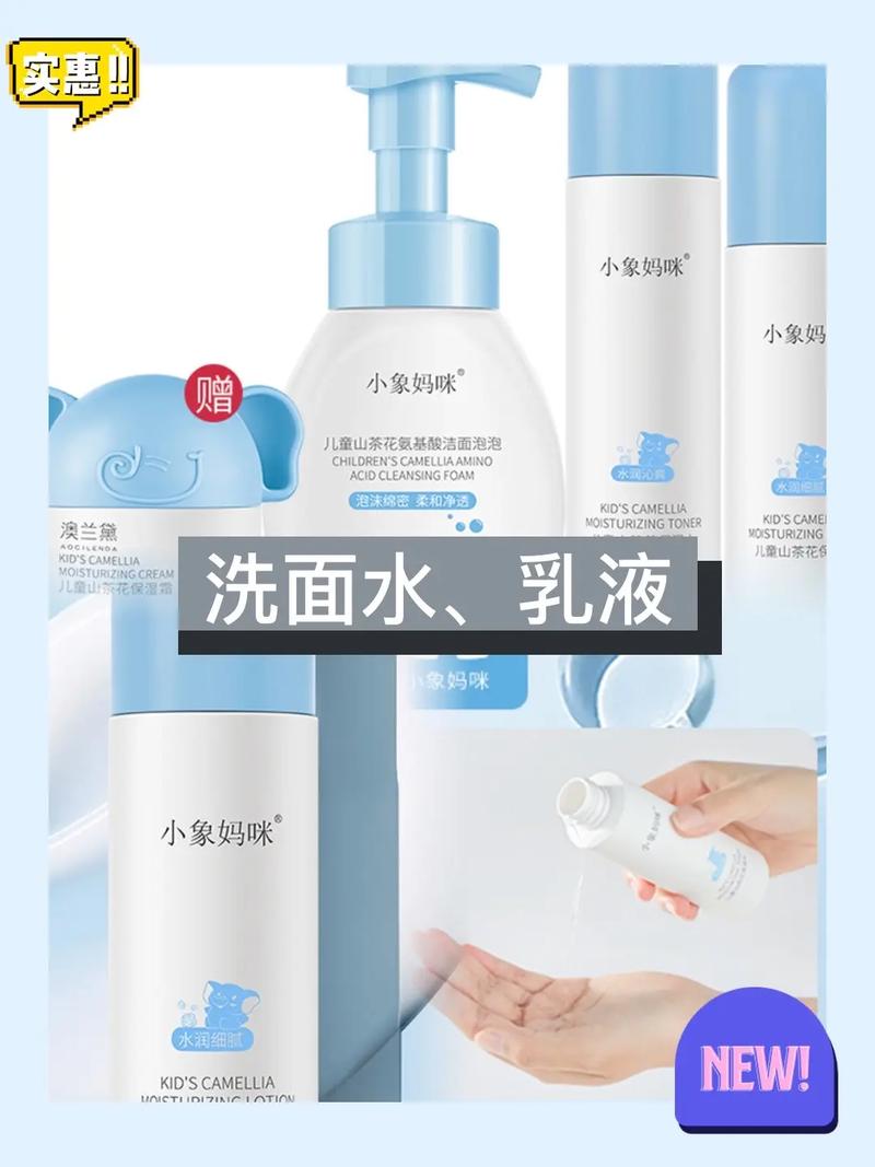 10岁适合擦的护肤品