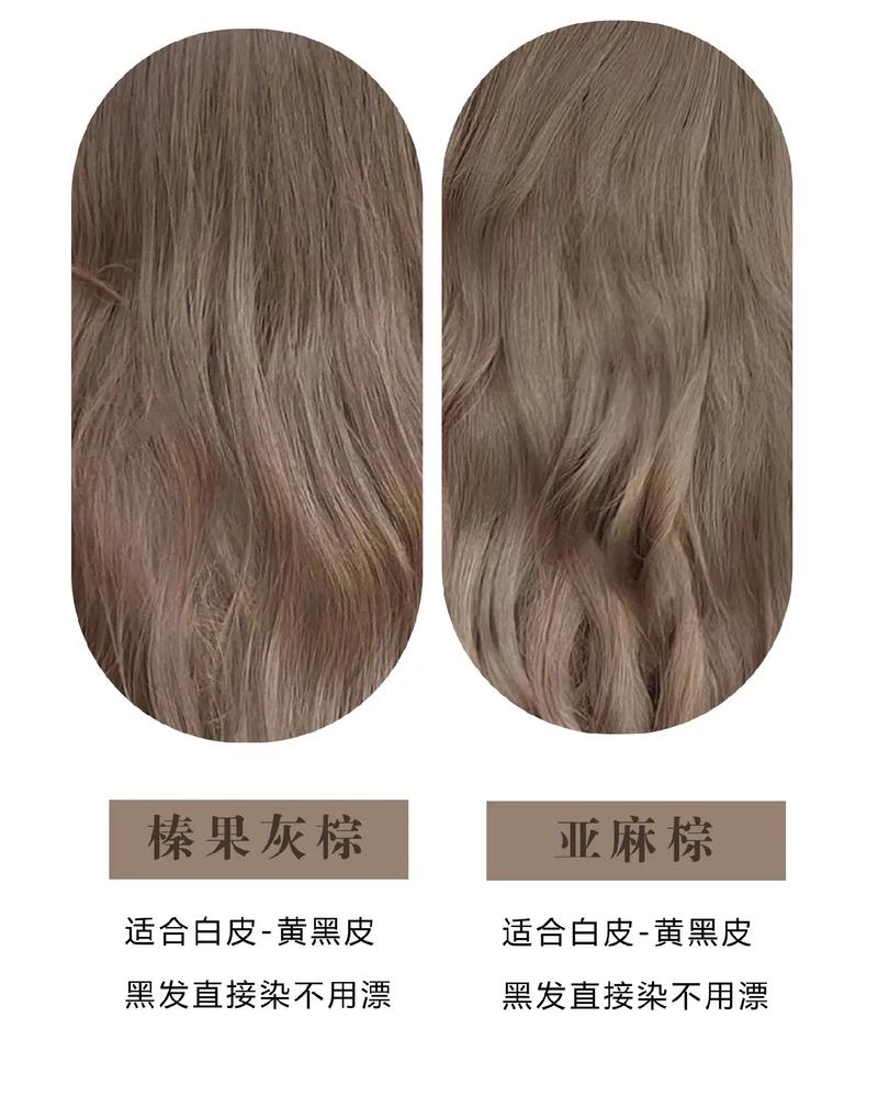 棕黄色是什么颜色