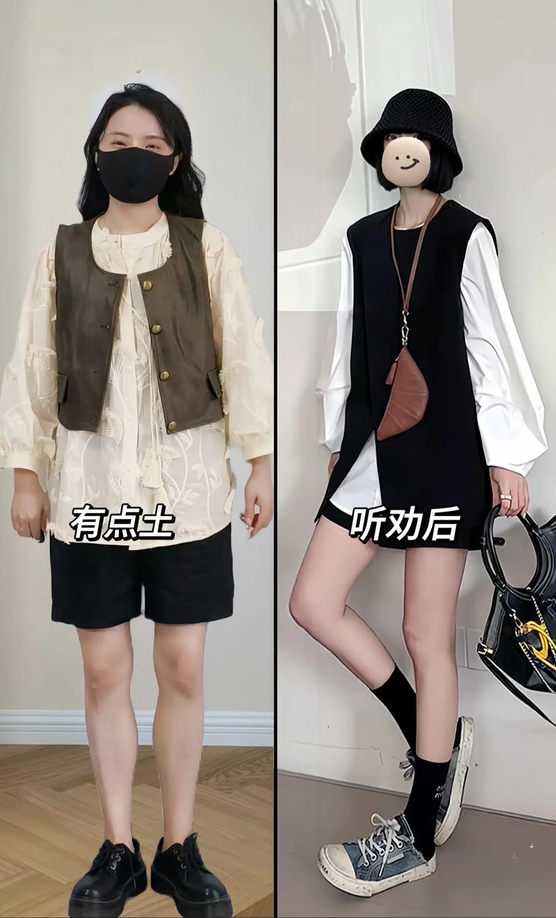 怎么搭配突出上半身