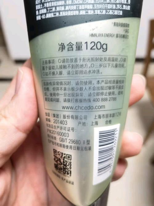 自然堂男士洗面奶好吗