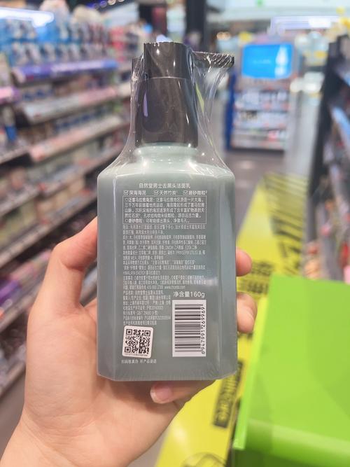 自然堂男士洗面奶好吗