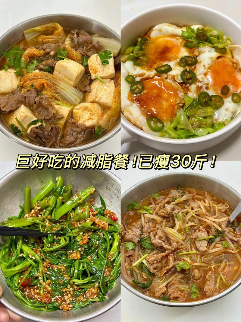减肥晚上太饿能吃什么