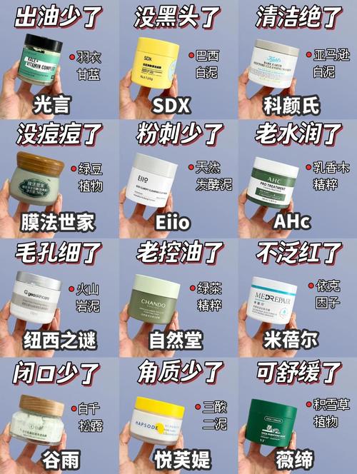 去黑头什么产品好