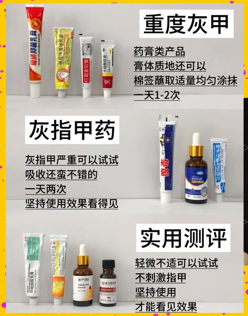 什么可以治灰指甲