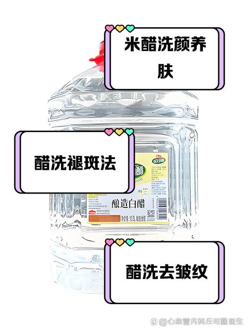 用白醋洗脸能用洗面奶