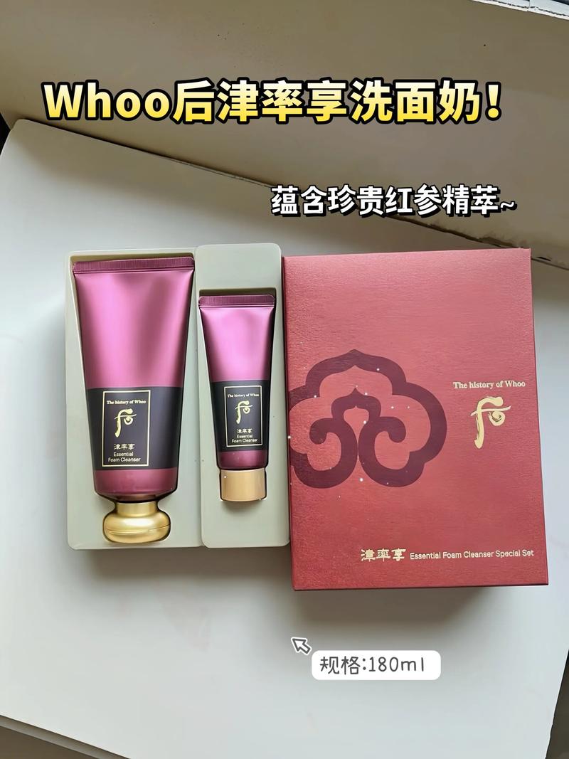 whoo洗面奶价格表