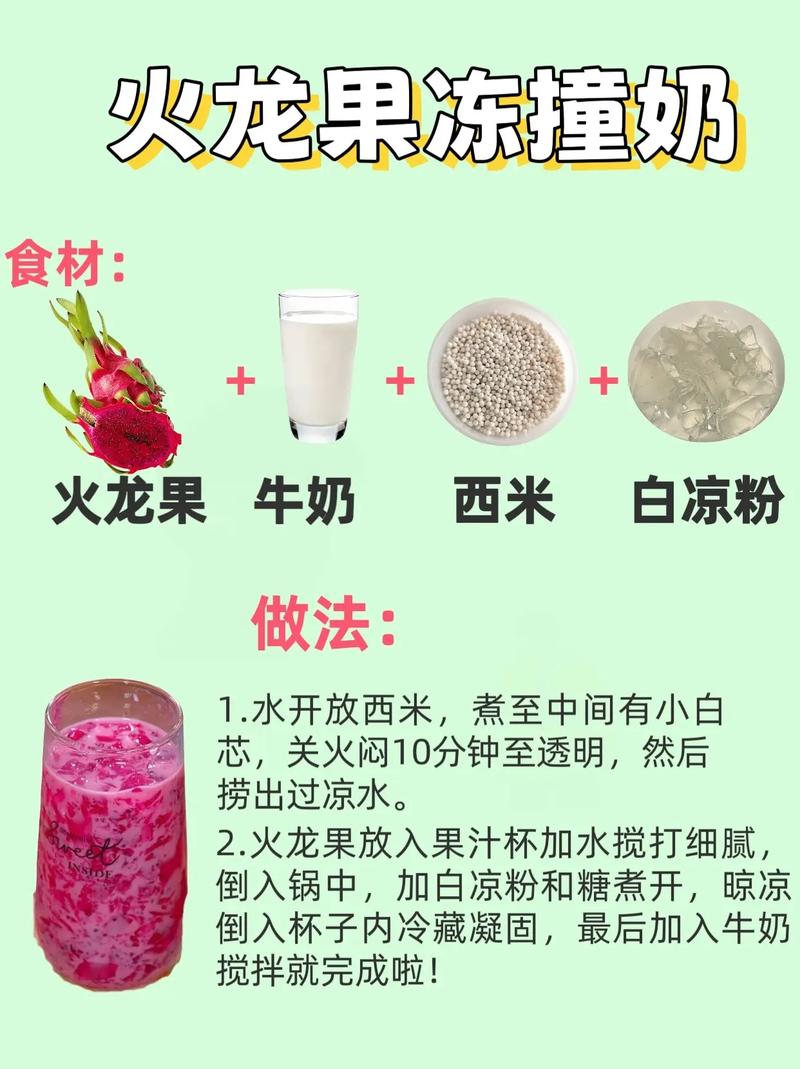 喝什么可以减肥吗