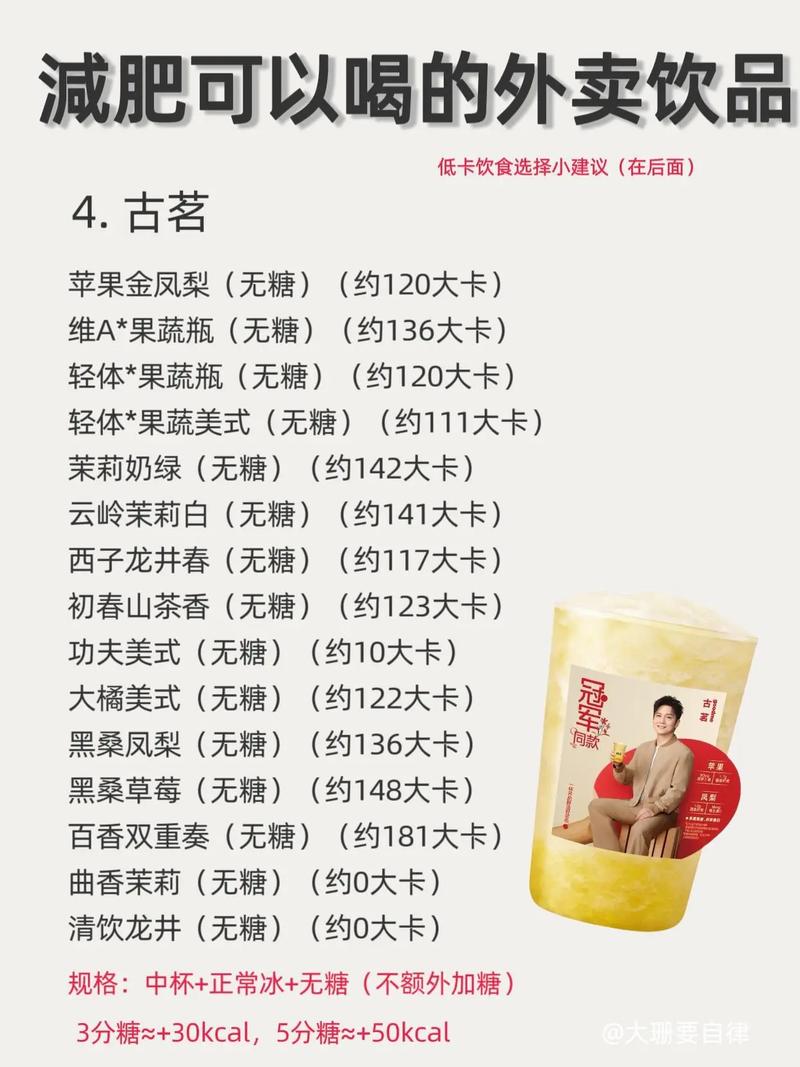 喝什么可以减肥吗