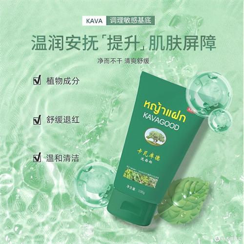 薄荷洗面奶有什么功效