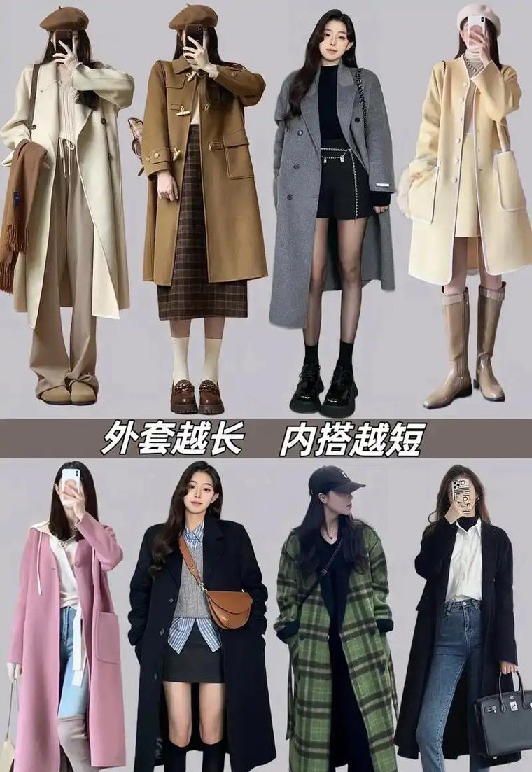 身高165怎么搭配