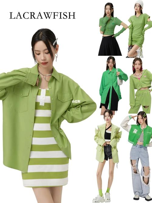 绿色低鸡心领怎么搭配